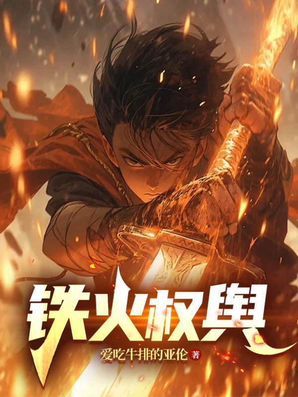 综漫：黄毛但是有杀手皇后？