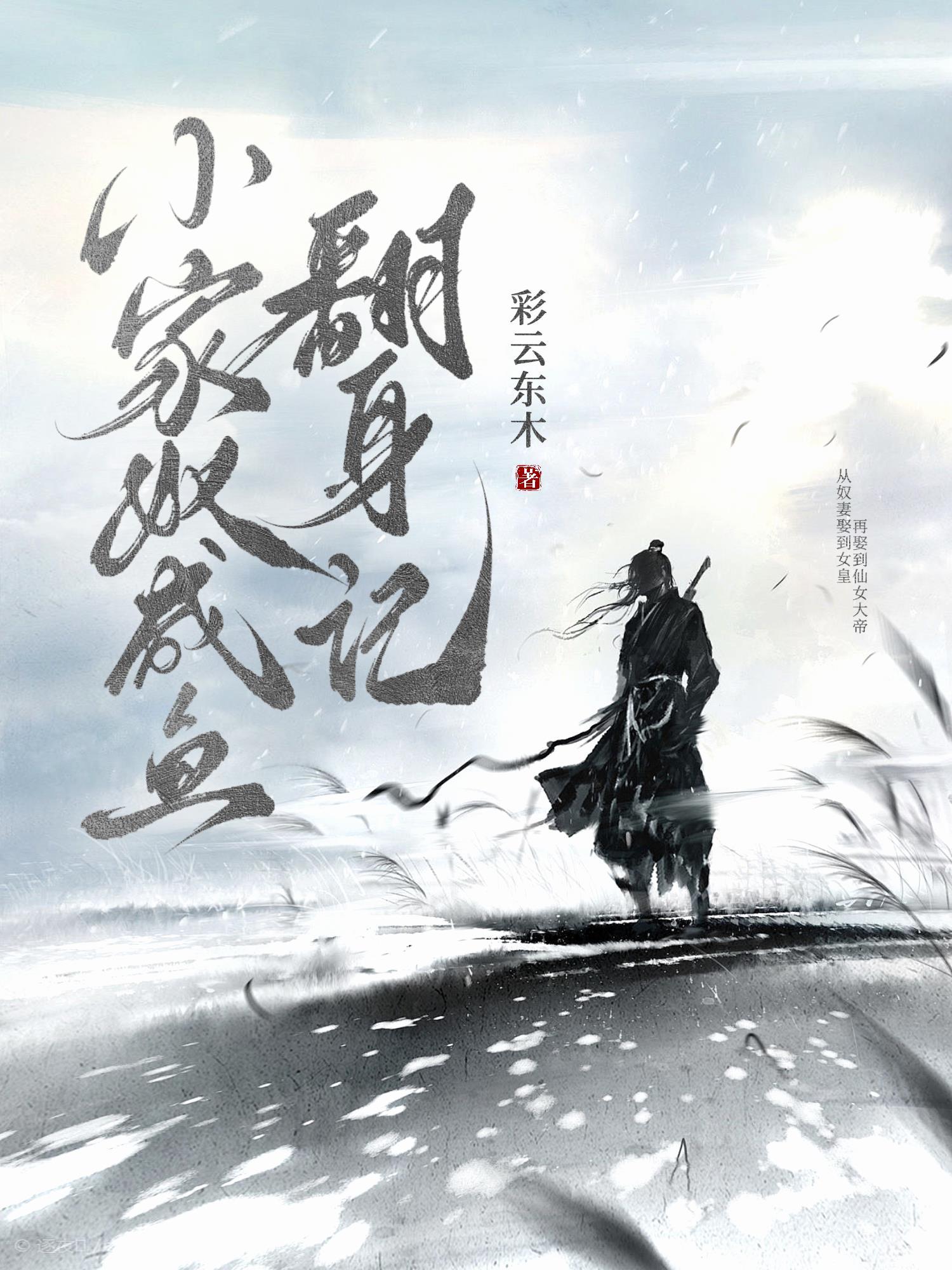海军三大将配什么阵容