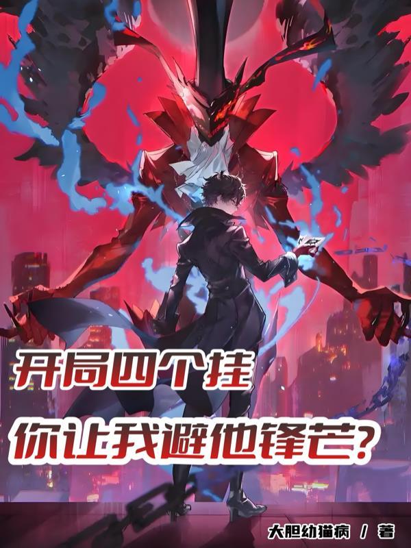 九世雷尊之轮回塔主