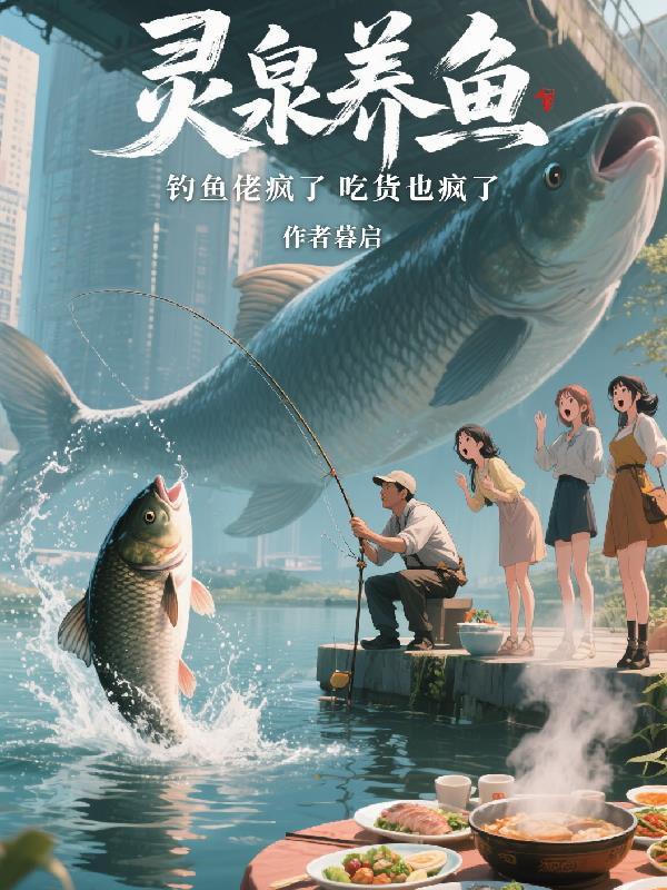 开局性转，丞相他对朕图谋不轨