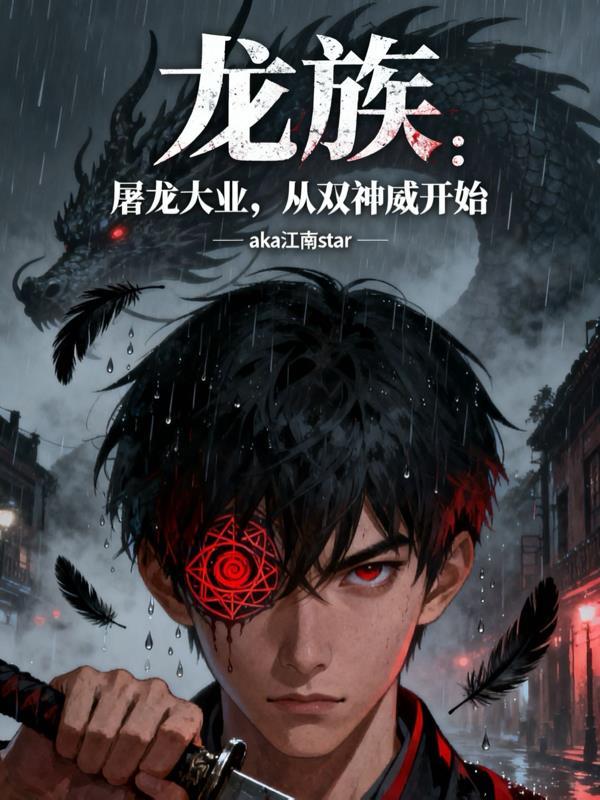 官场第一愣头青