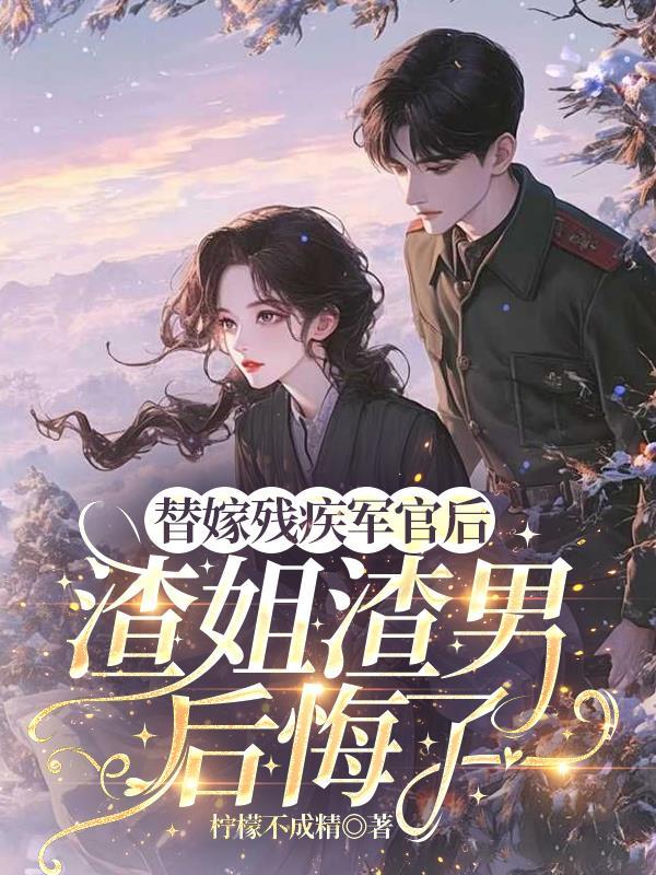 透视赌石鉴宝