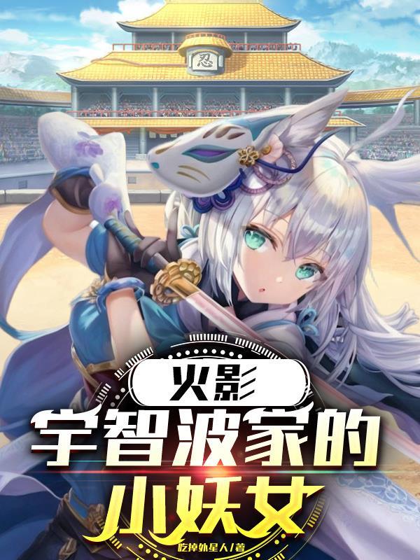 官场破局