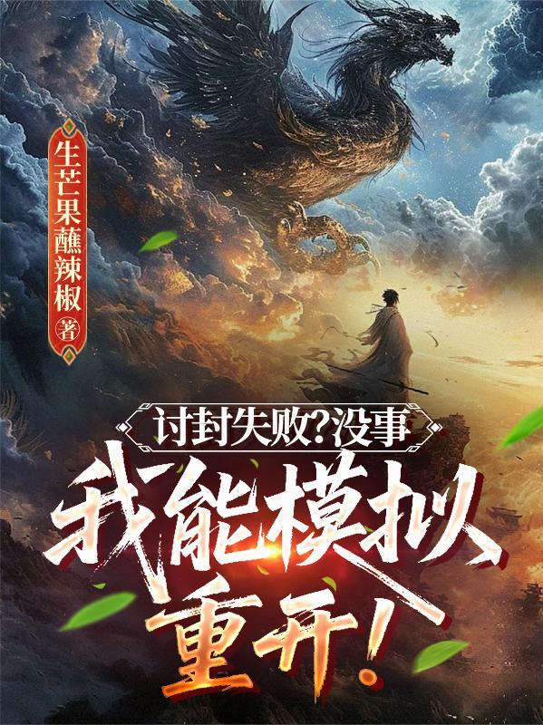逆行星际