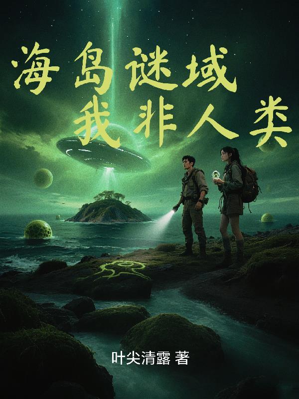 星魂不灭