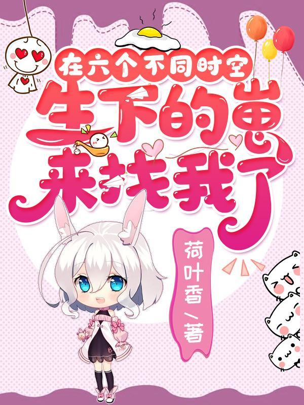 元素化身之第七纪元