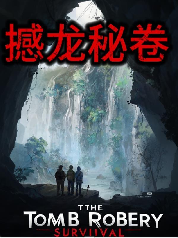 赘婿的全能逆袭