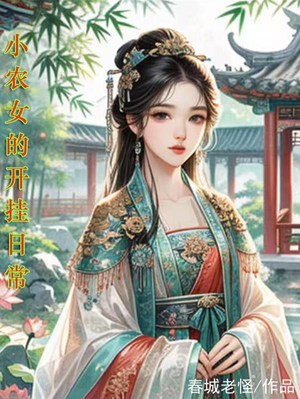 重生葫芦戏寇我在北平扒裤衩