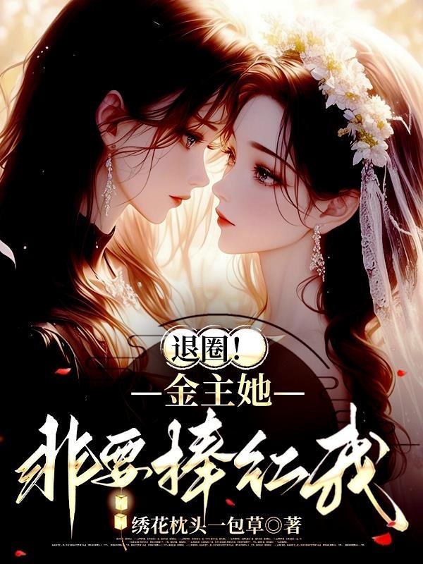 废材瞳术师与帝尊的甜宠逆袭路