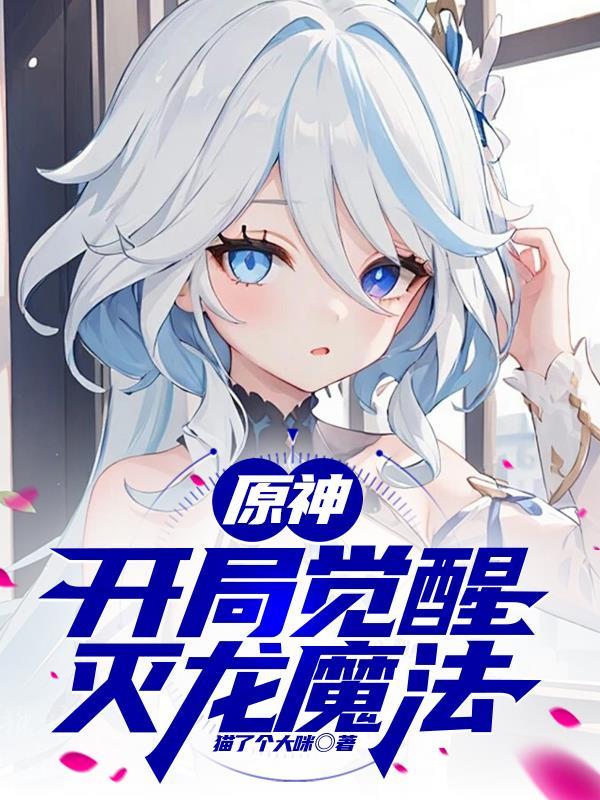 华娱：从毕业开始大导演生涯