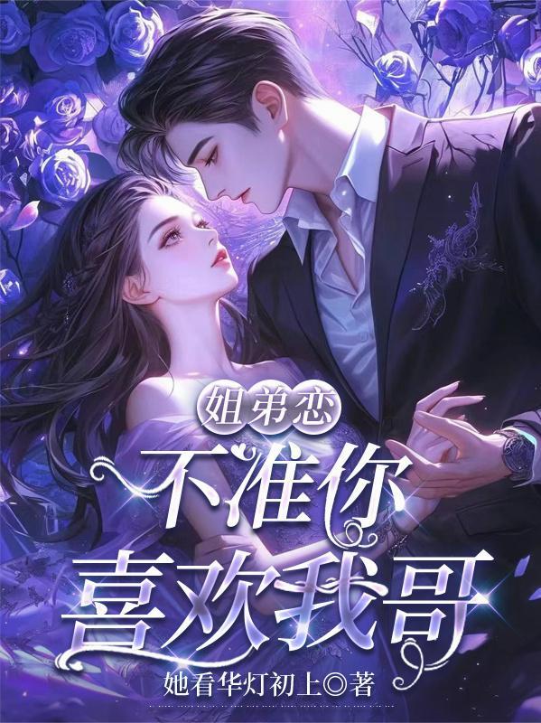 隐龙真血