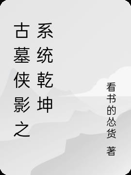 成全他和青梅后，我却成了白月光