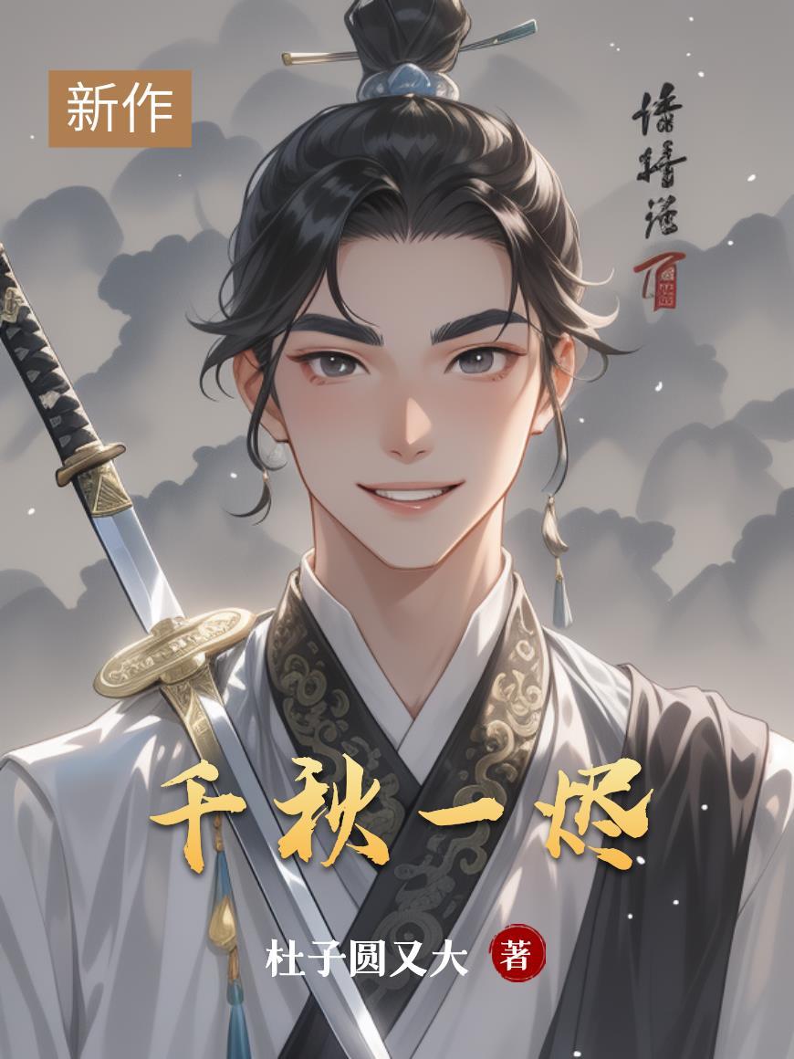 都铎公主：王权与爱情