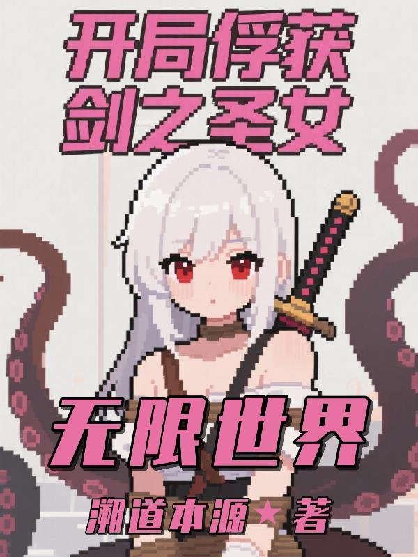 或长或短的小短篇儿