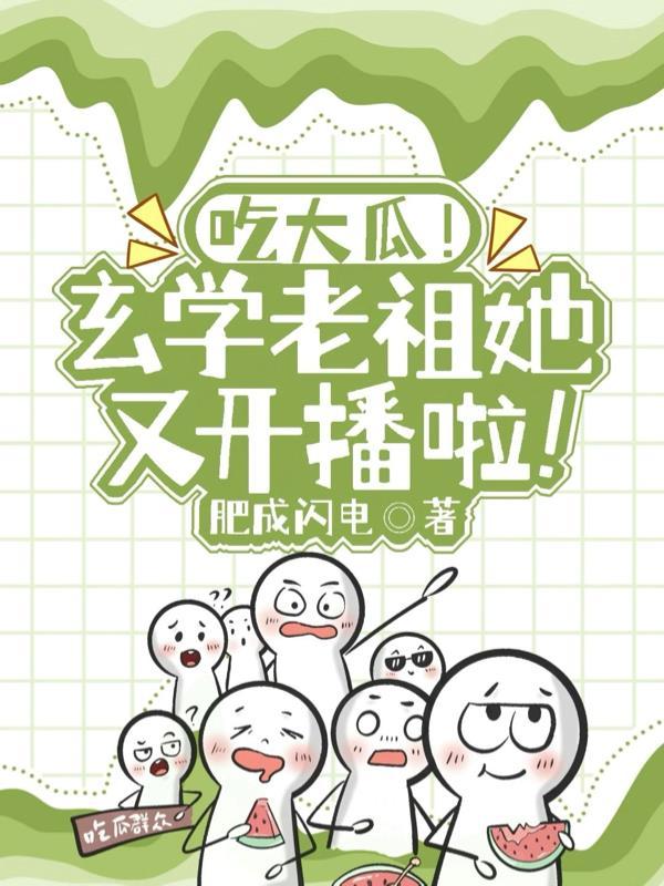 我在东瀛打拼的日子