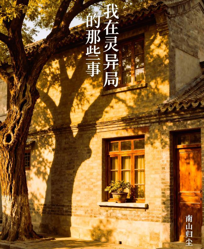 金主破产当晚让我滚，我：孩子要吗，他哭了