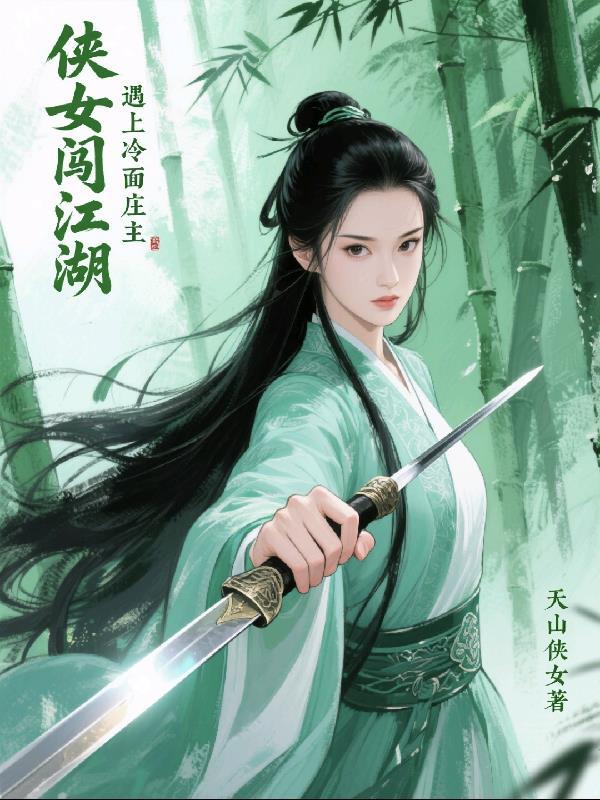 我的吐槽能修改世界线