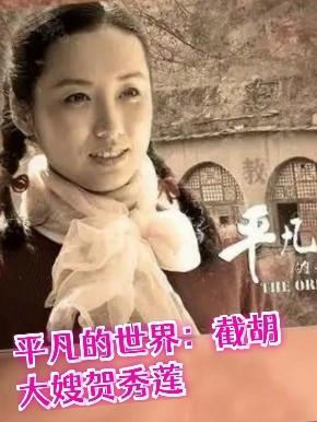 滴血惊神阙