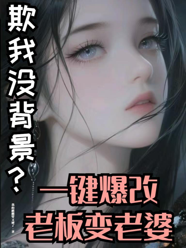 鲁智深现代行侠记