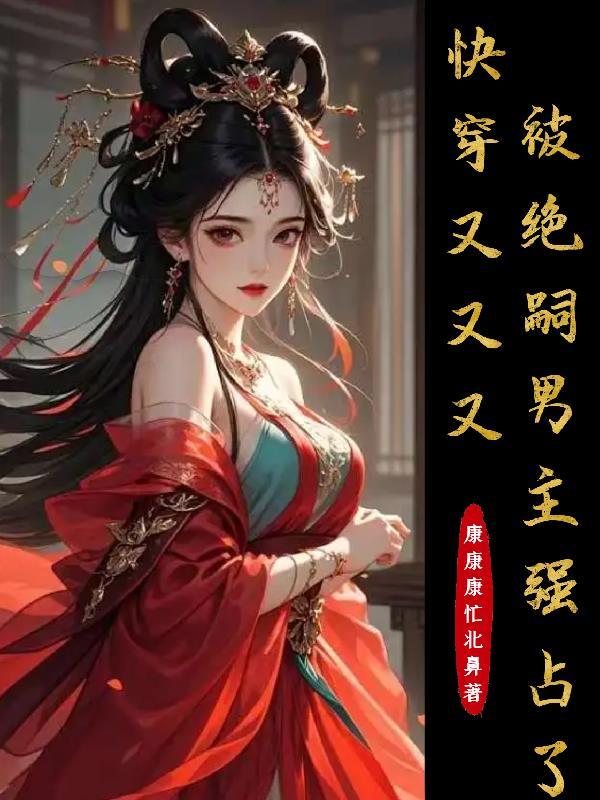 仙界第一摸金校尉