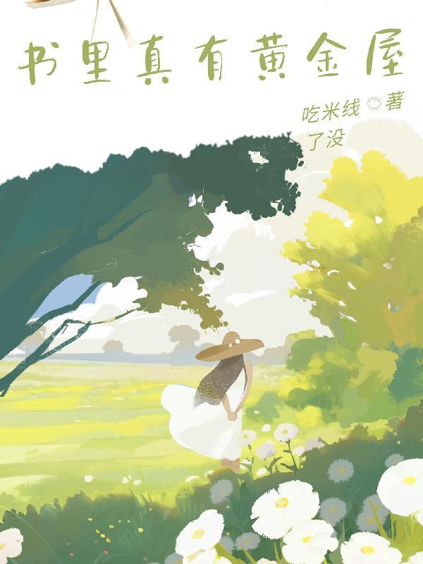 重生六零：我的时空兑换系统