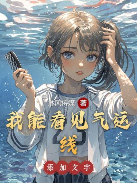 权伐