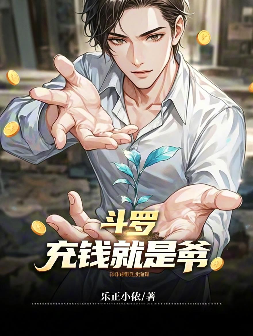传说之大探险