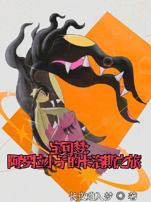 在那遥远的小黑屋西子绪