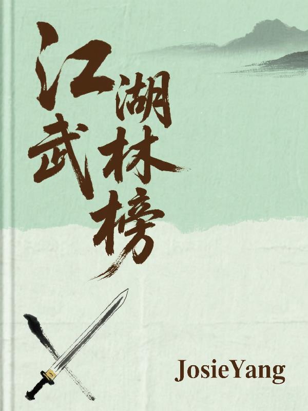 一纸退婚书，高冷佳人追悔莫及