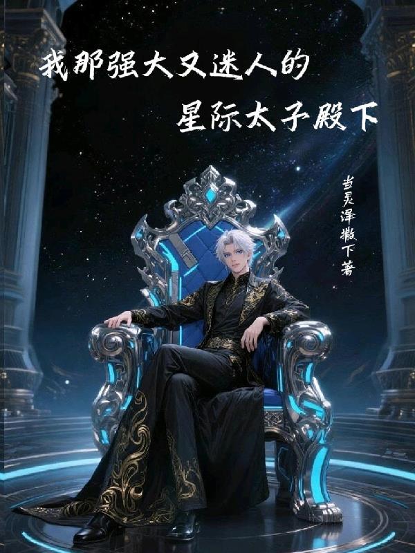 网游神之降临