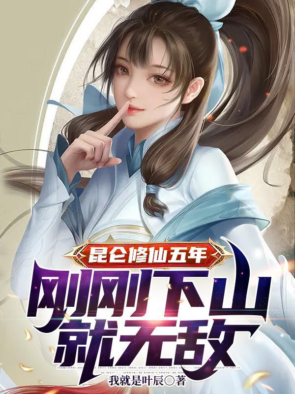 大师姐(gl)——随云流水