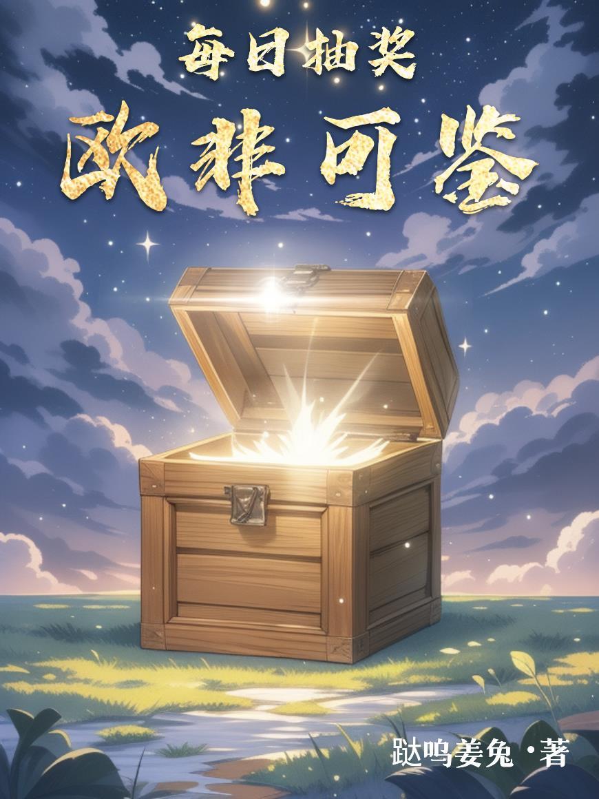 《喂牛奶》顾辞番外完整版