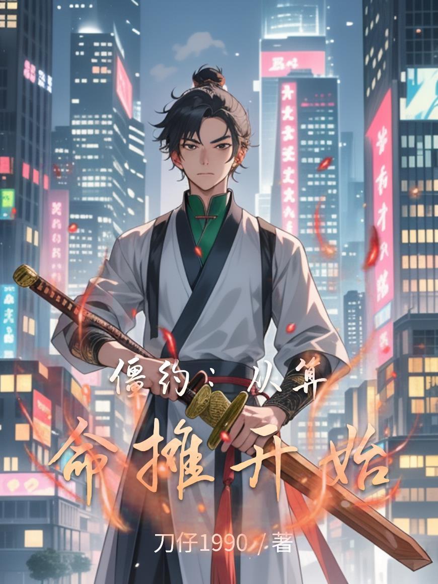 山山而川的下一句是什么