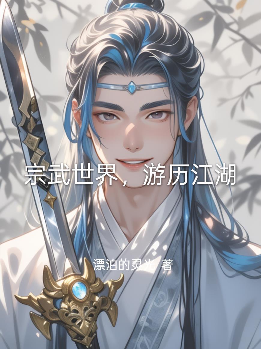 赌石 叶开