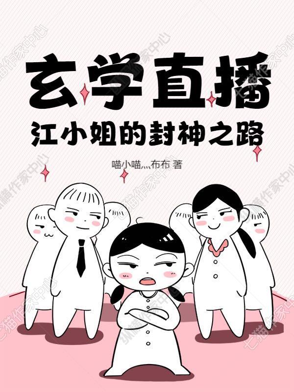 傲娇与偏见