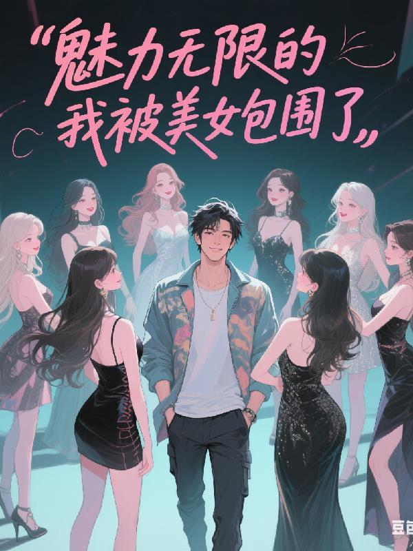 强者无敌下一句是什么
