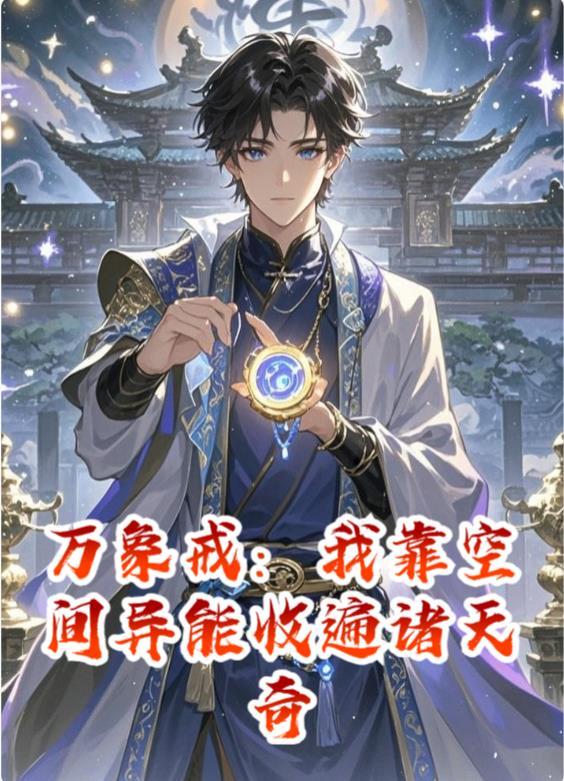 放学后推理研究会安田刚助