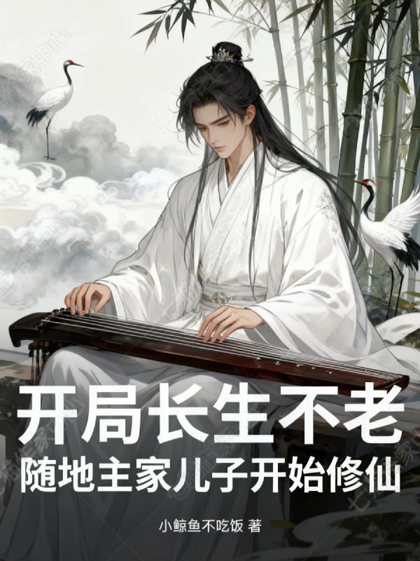 糟糕！质子的纨绔人设被掀了