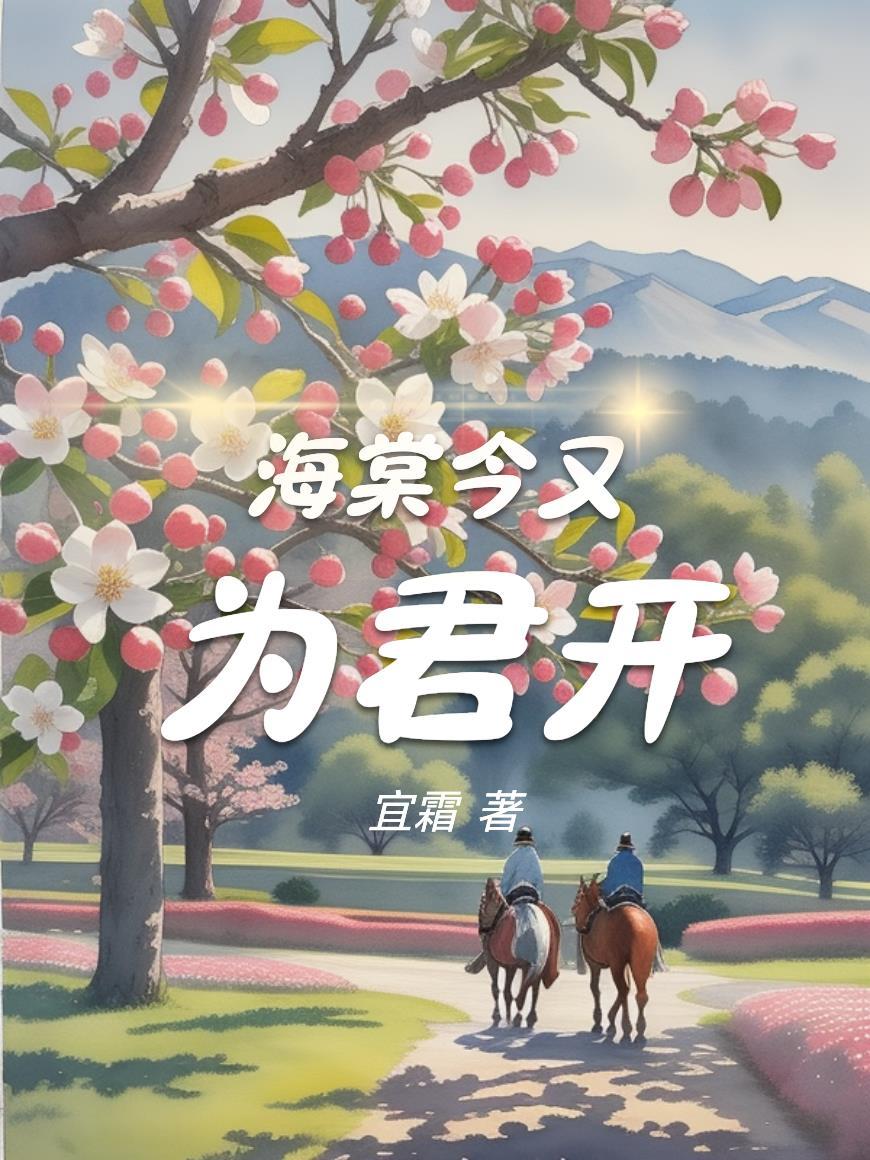 网游之俺是奶妈