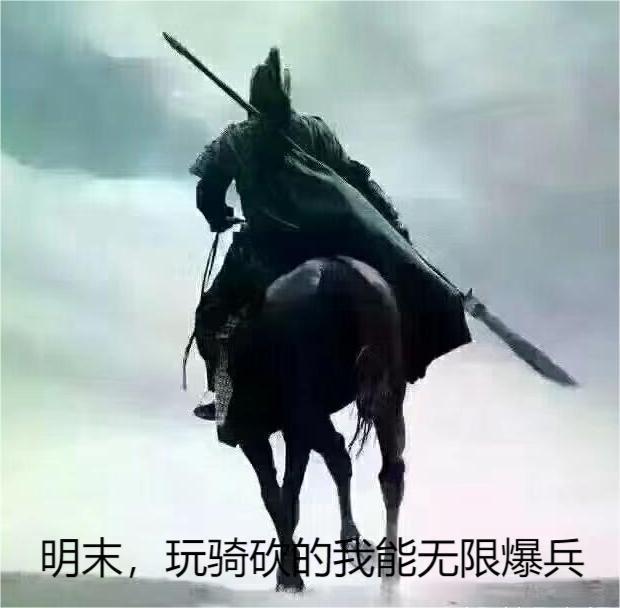 寨主