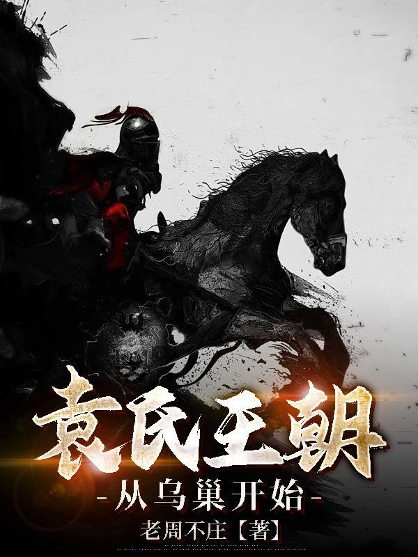 温柔的背叛