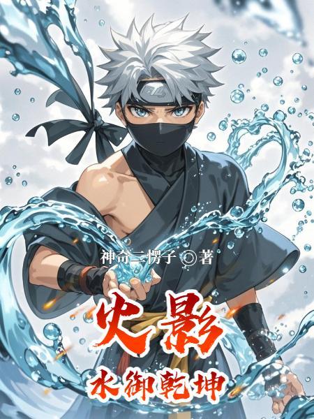 魔术教练