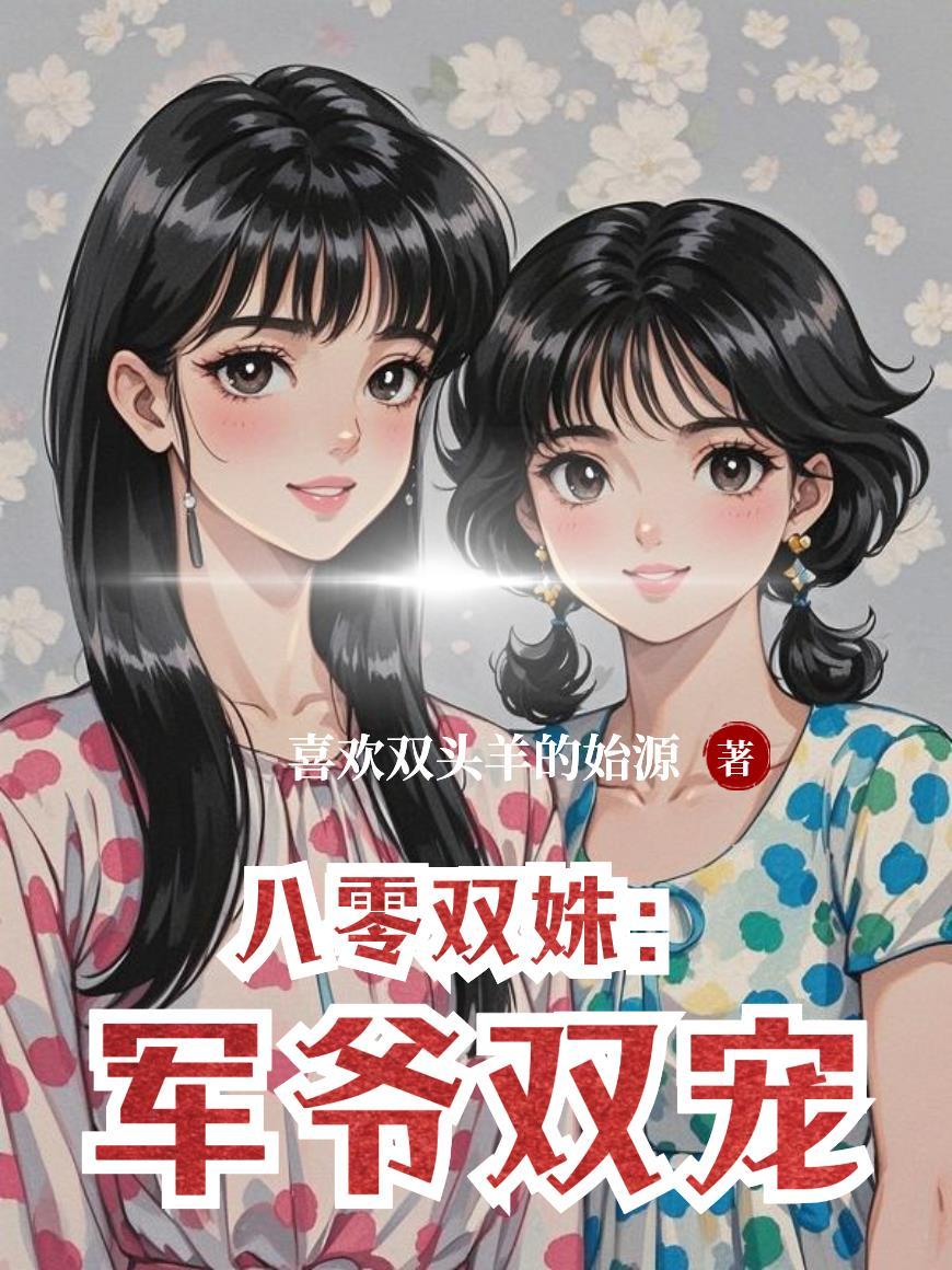 帝王三国之异界征伐