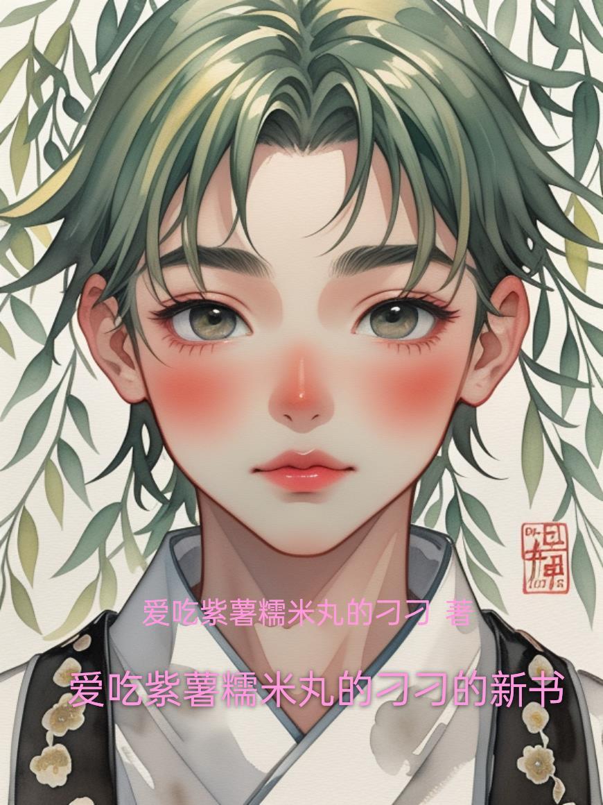 都说了这不叫霸王硬上弓