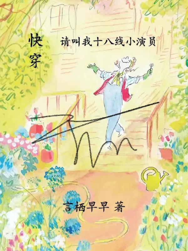 她来自云端