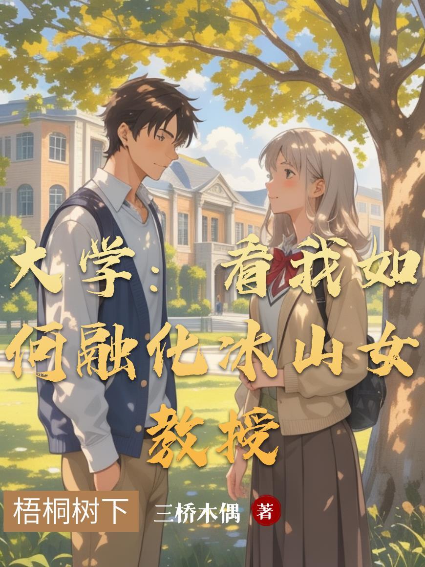 官之骄子