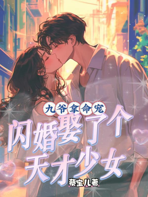 凌菲菲修仙记