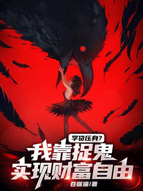 乔念叶妄川的