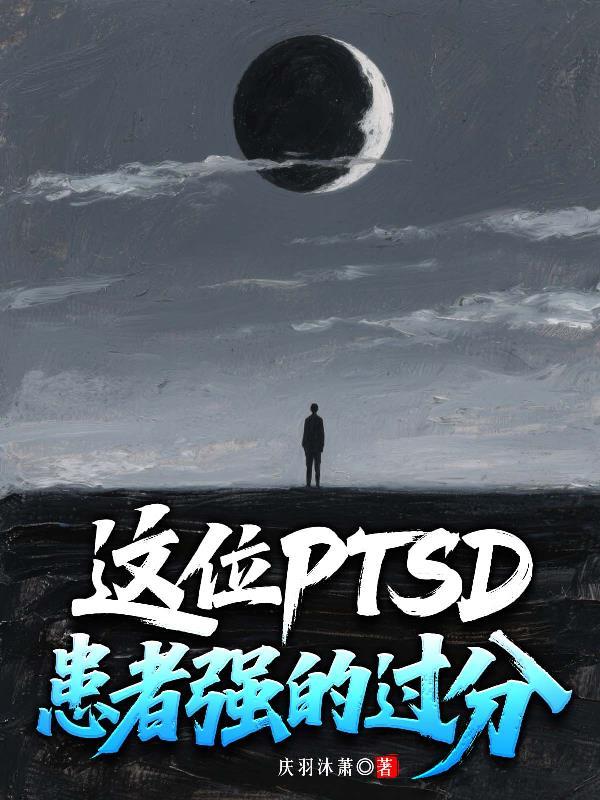 一条鱼的修仙日常