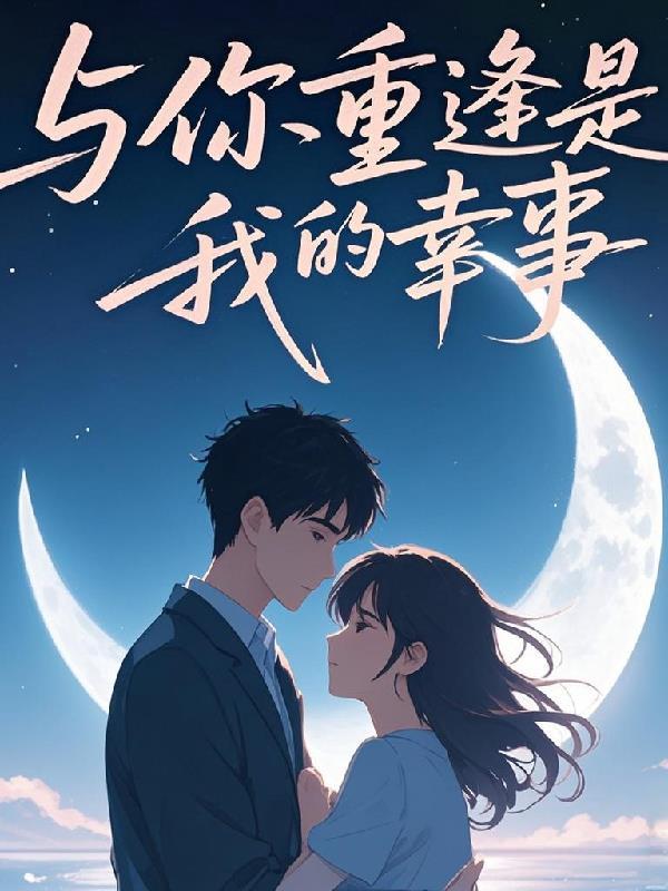 钟圣清 合肥市委组织部